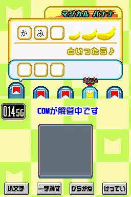 Snapshot